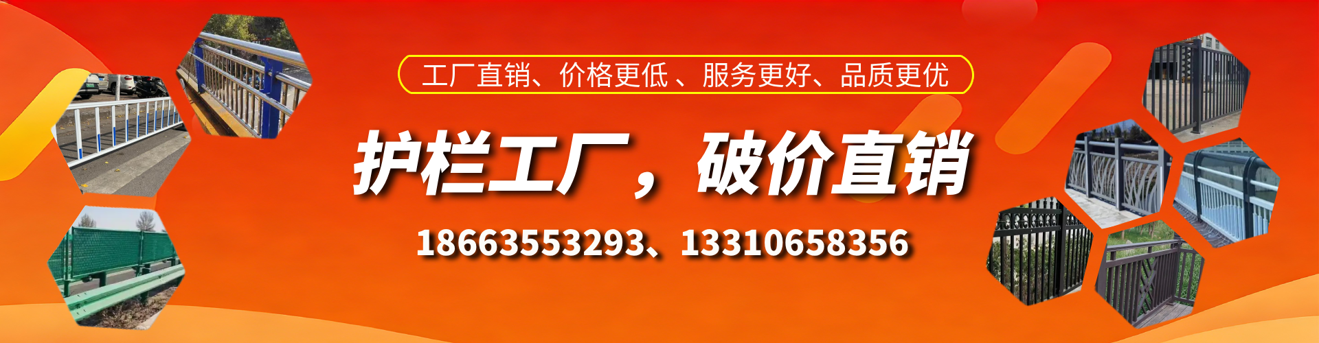 浮梁护栏厂家
